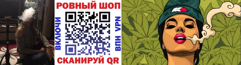 Хочу наркоту Починок МЕФ