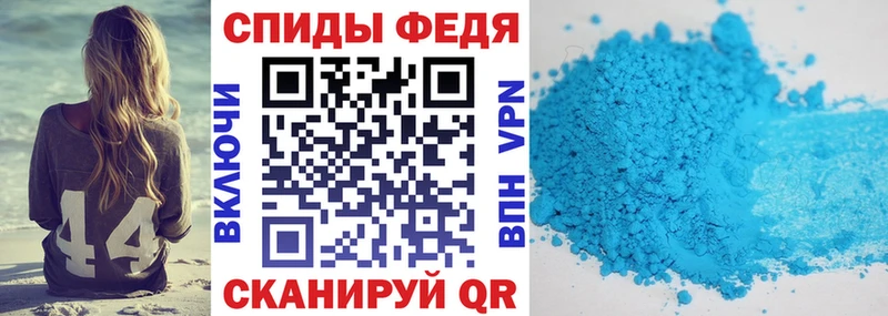 АМФ 97%  ссылка на мегу   Починок 