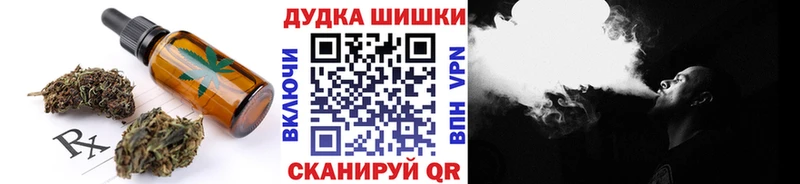 цены наркотик  Починок  Cannafood конопля 
