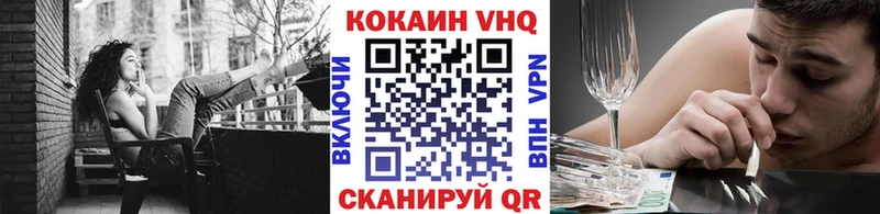 КОКАИН Колумбийский  гидра как зайти  Починок 