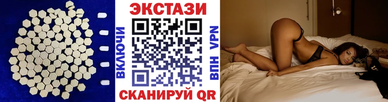 Экстази 300 mg  Починок 