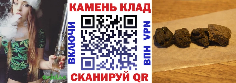 ГАШИШ VHQ Починок
