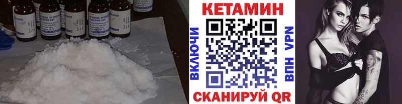 закладки  Починок  Кетамин ketamine 