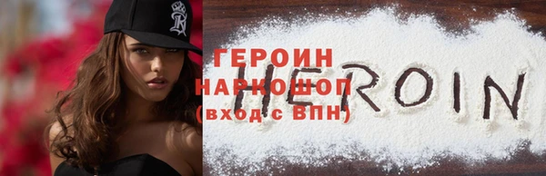 наркотики Пересвет