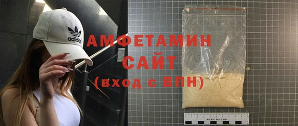 Альфа ПВП Покровск
