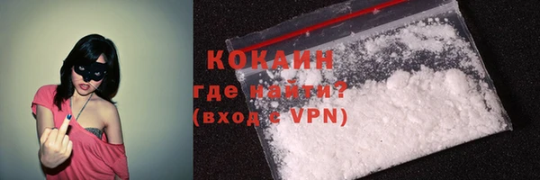 альфа пвп VHQ Покров