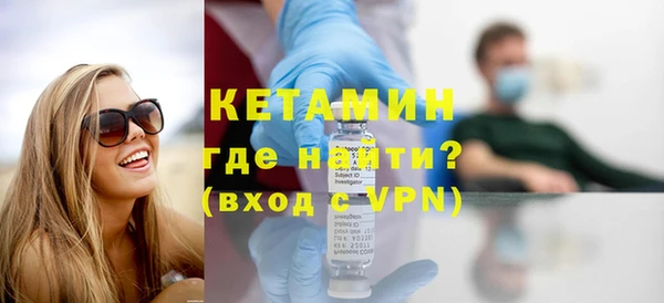 альфа пвп VHQ Покров