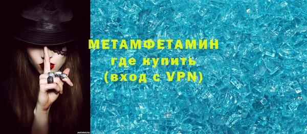 альфа пвп VHQ Покров