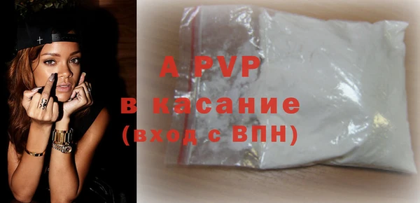 альфа пвп VHQ Покров