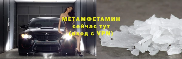 Альфа ПВП Покровск