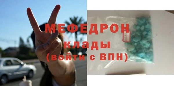 мефедрон мука Переславль-Залесский