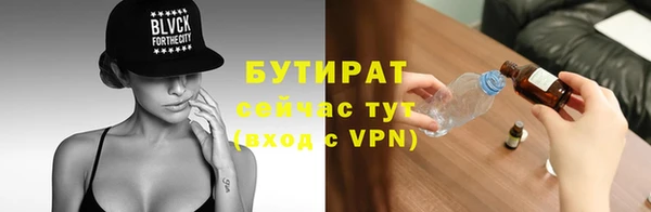 прущая мука Пестово