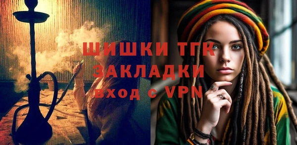 альфа пвп VHQ Покров