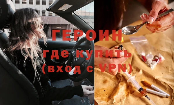 альфа пвп VHQ Покров