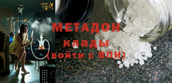 альфа пвп VHQ Покров