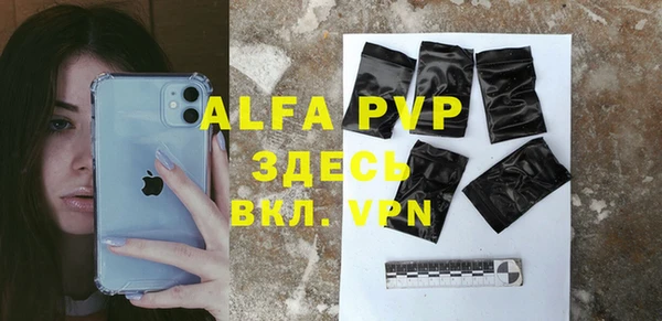 Альфа ПВП Покровск