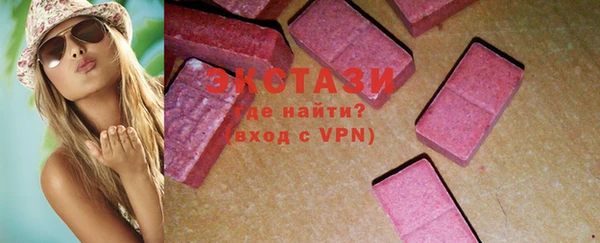 альфа пвп VHQ Покров