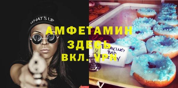 Альфа ПВП Покровск