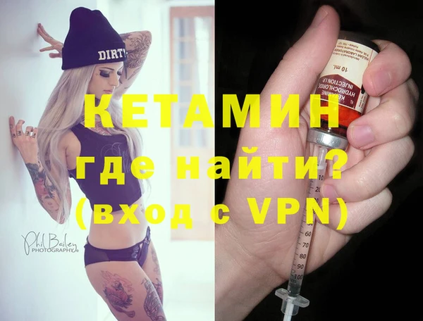 альфа пвп VHQ Покров