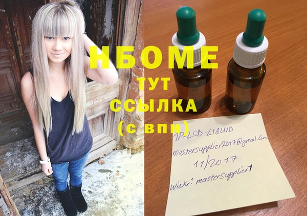 Альфа ПВП Покровск