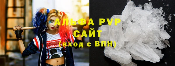альфа пвп VHQ Покров