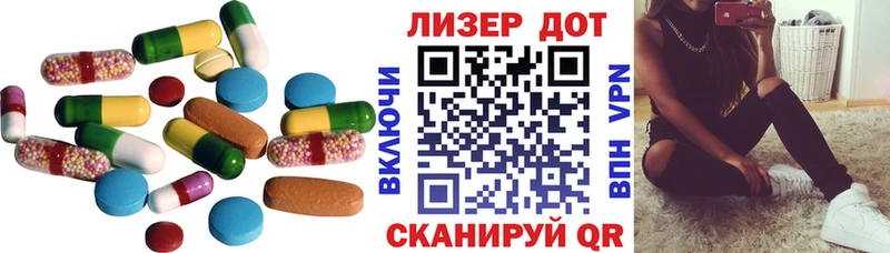 Лсд 25 экстази ecstasy  Починок 