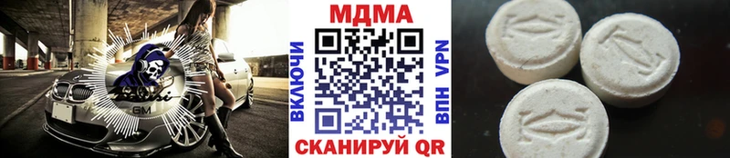 MDMA кристаллы  Починок 