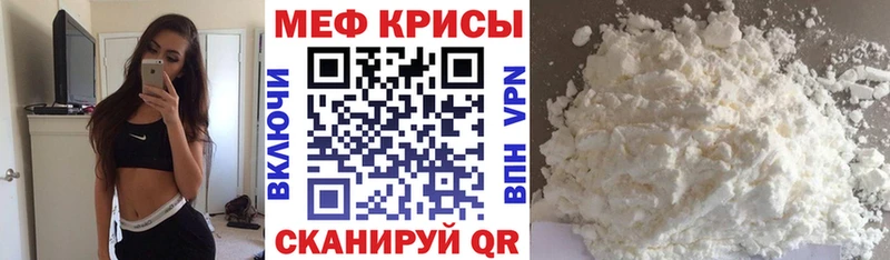 МЕФ VHQ Починок