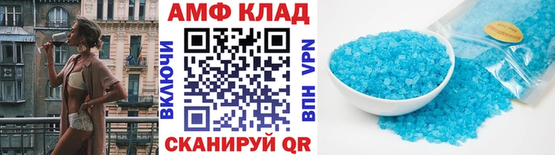 наркошоп  Починок  Метамфетамин витя 