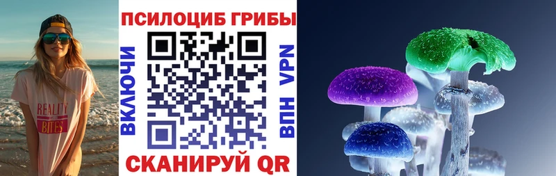Галлюциногенные грибы мухоморы Починок