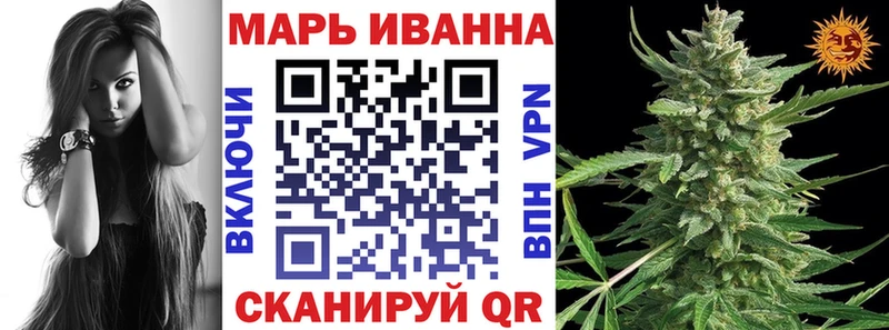 Конопля LSD WEED Починок